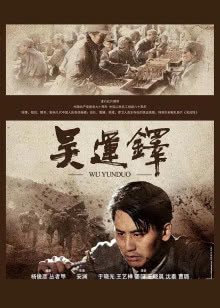 影视新闻